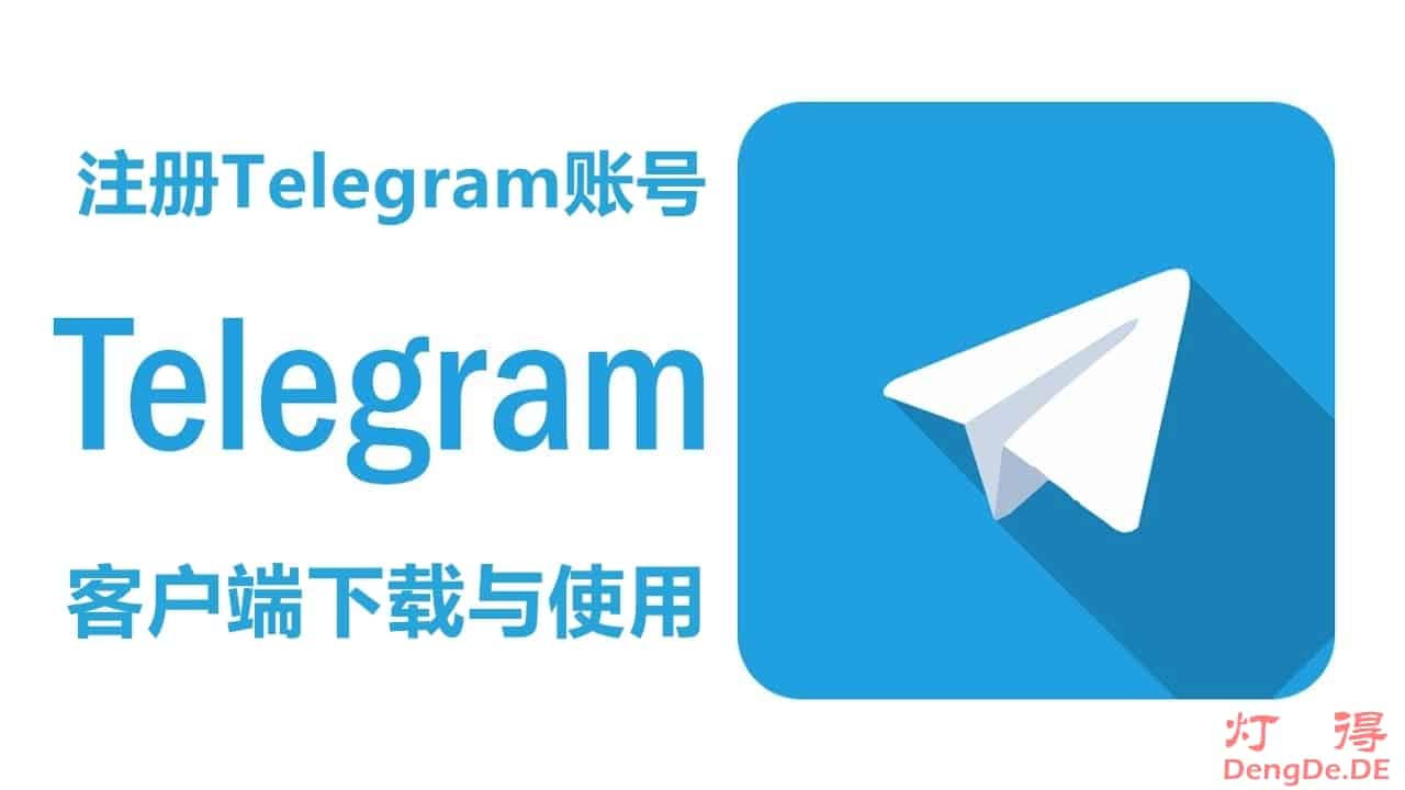 telegram官网链接是什么?