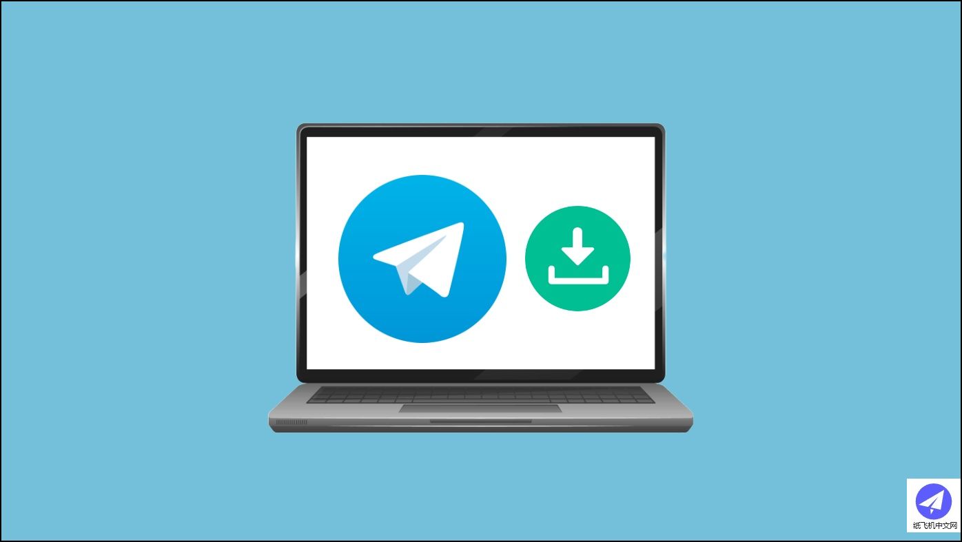telegram app中文版官网下载